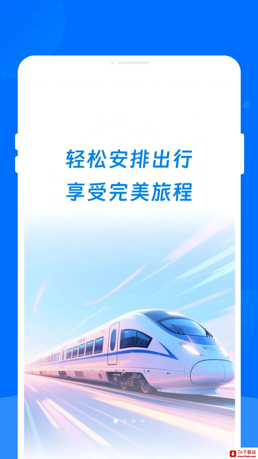 ����ʱ�̱�����(��·��������)v1.0.0 ��Ѱ��ͼ