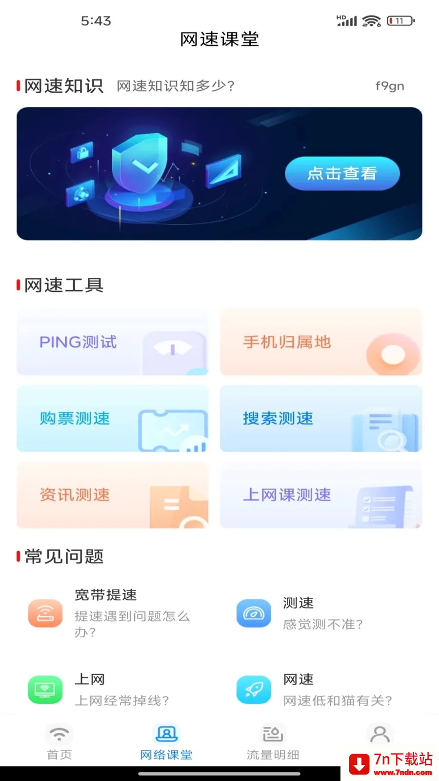 �����������2026�ٷ����°汾v1.0.0 �ֻ����ͼ