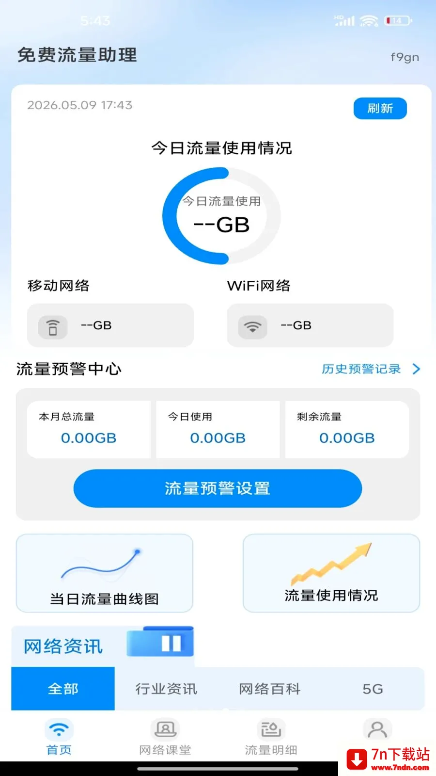 �����������2026�ٷ����°汾v1.0.0 �ֻ����ͼ