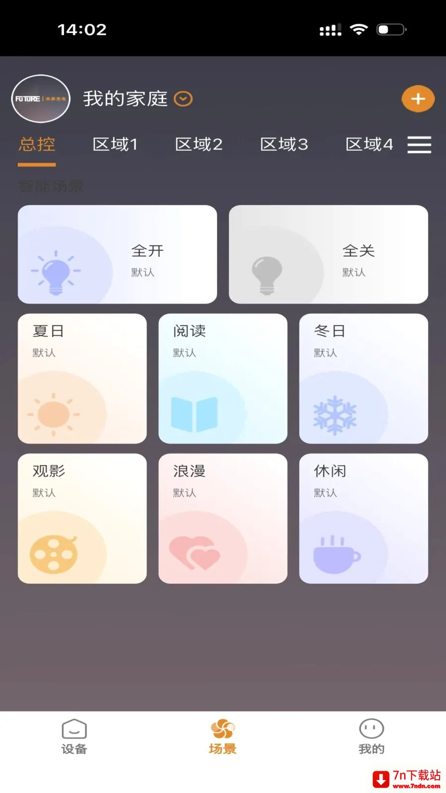 FUTURE LIGHT(�����豸����)v1.0.5 ��׿���ͼ