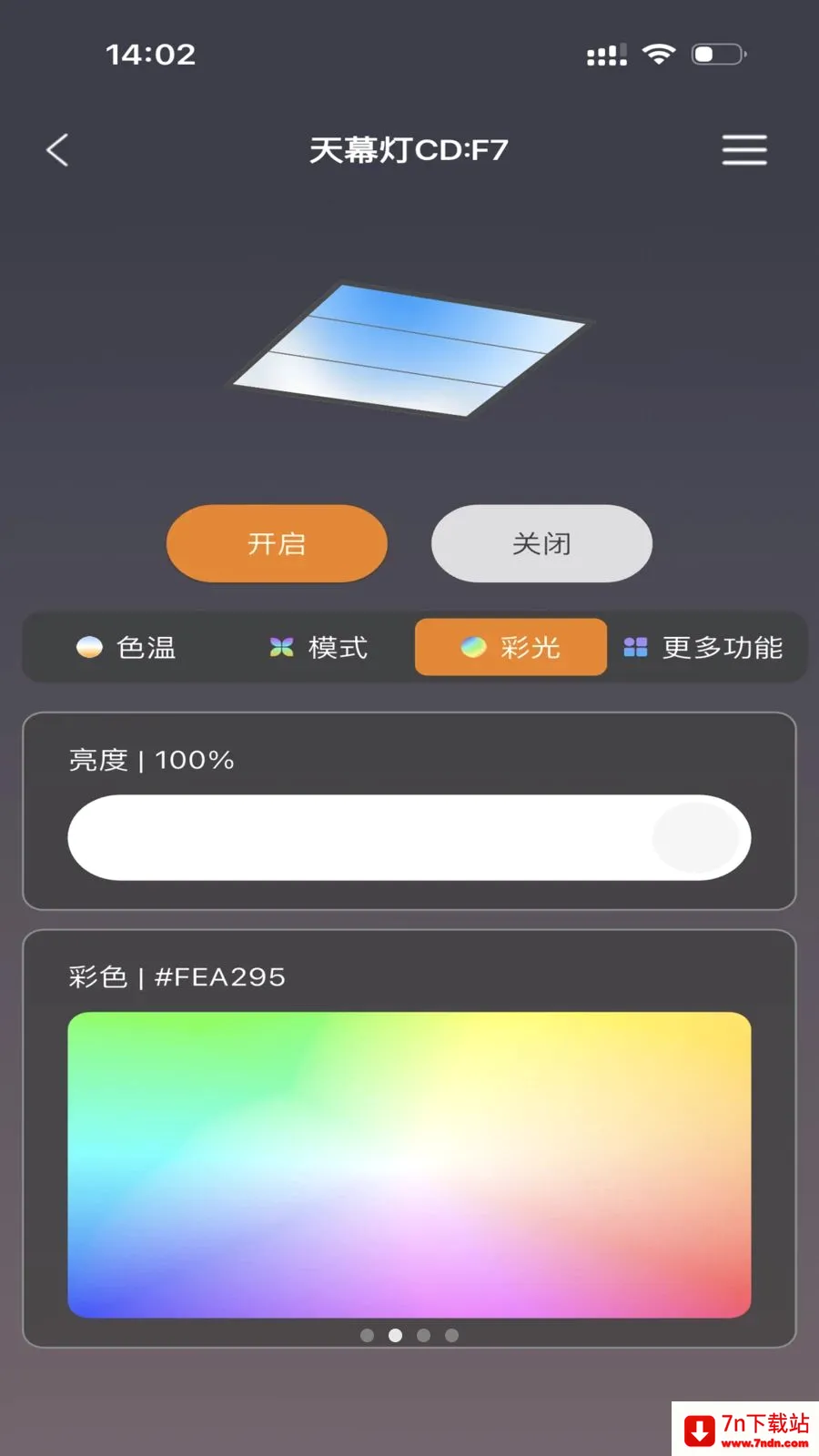 FUTURE LIGHT(�����豸����)v1.0.5 ��׿���ͼ