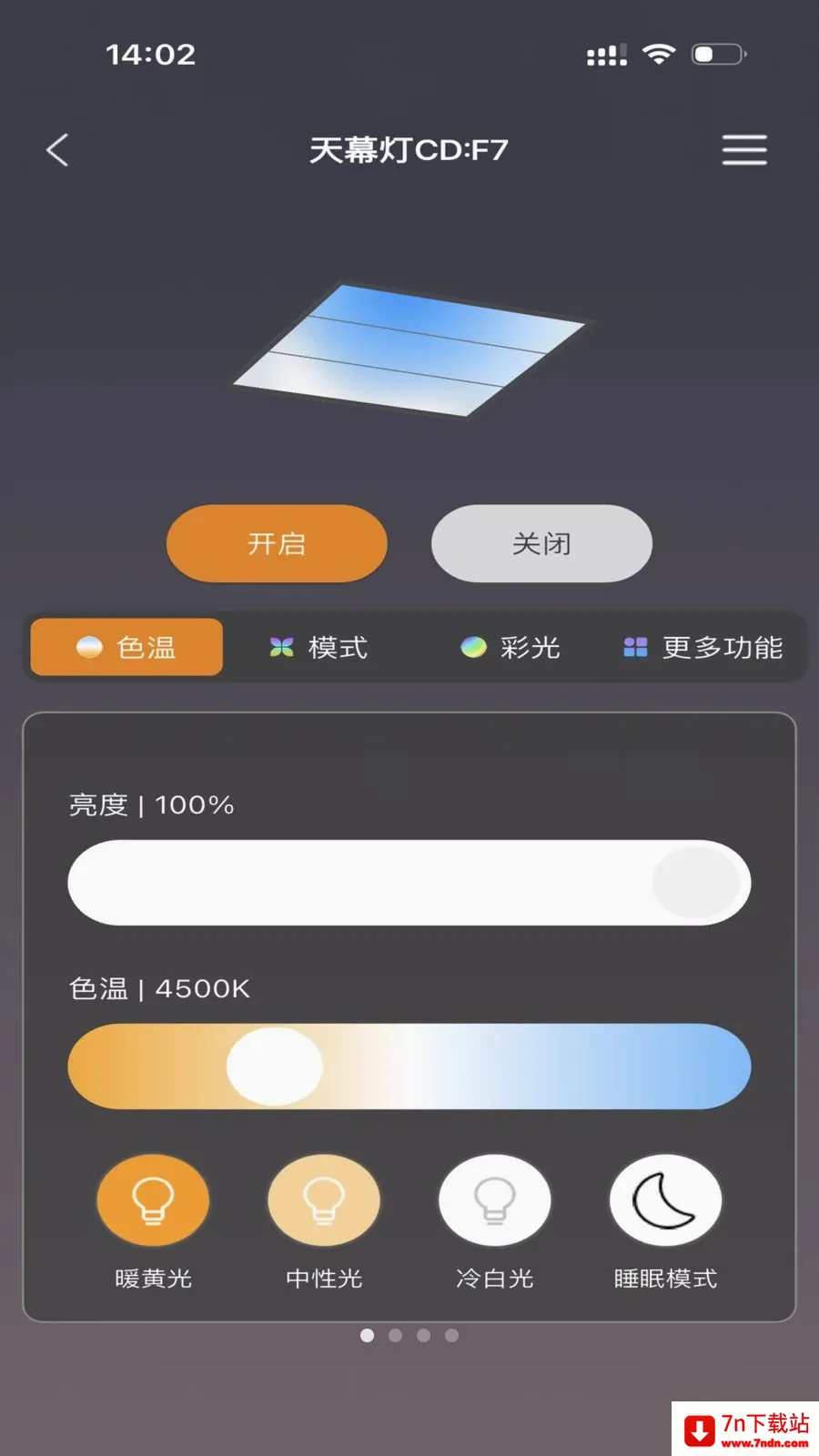 FUTURE LIGHT(�����豸����)v1.0.5 ��׿���ͼ