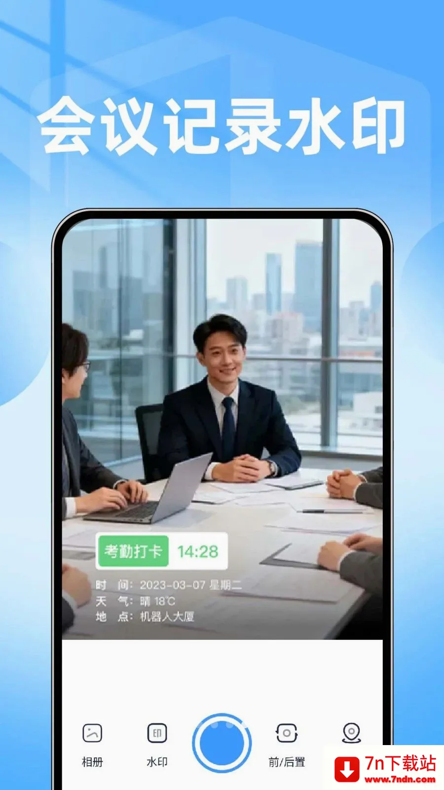 ���ˮӡ��������հ�׿���ֻ���v1.0.1 �ٷ������ͼ