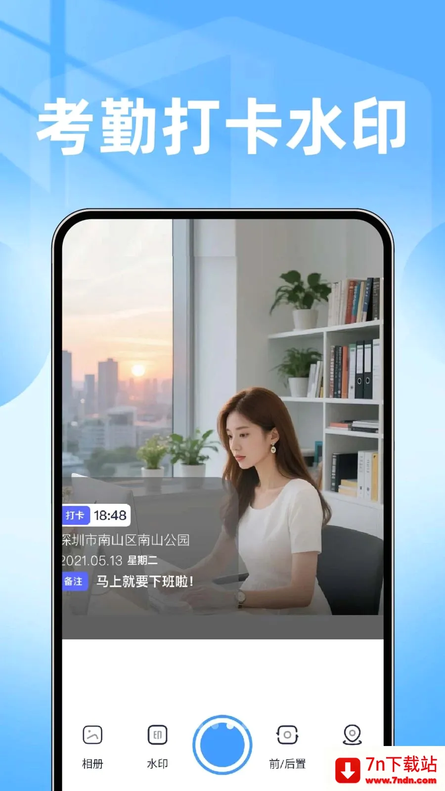 ���ˮӡ��������հ�׿���ֻ���v1.0.1 �ٷ������ͼ