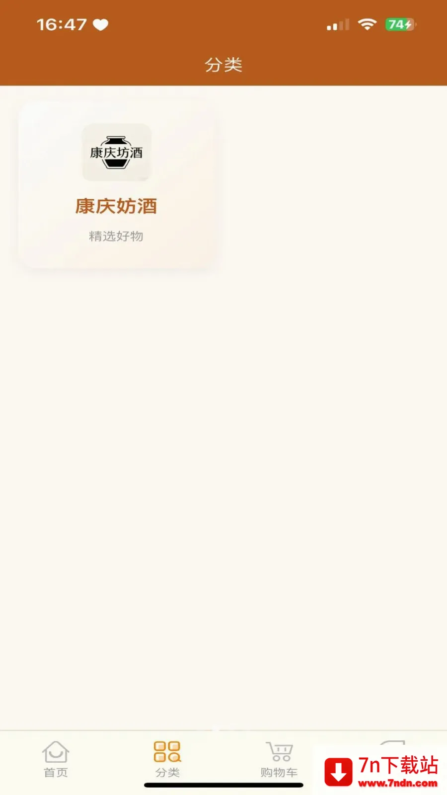 �������̳�(�������罻����)v3.2.9 �ٷ������ͼ