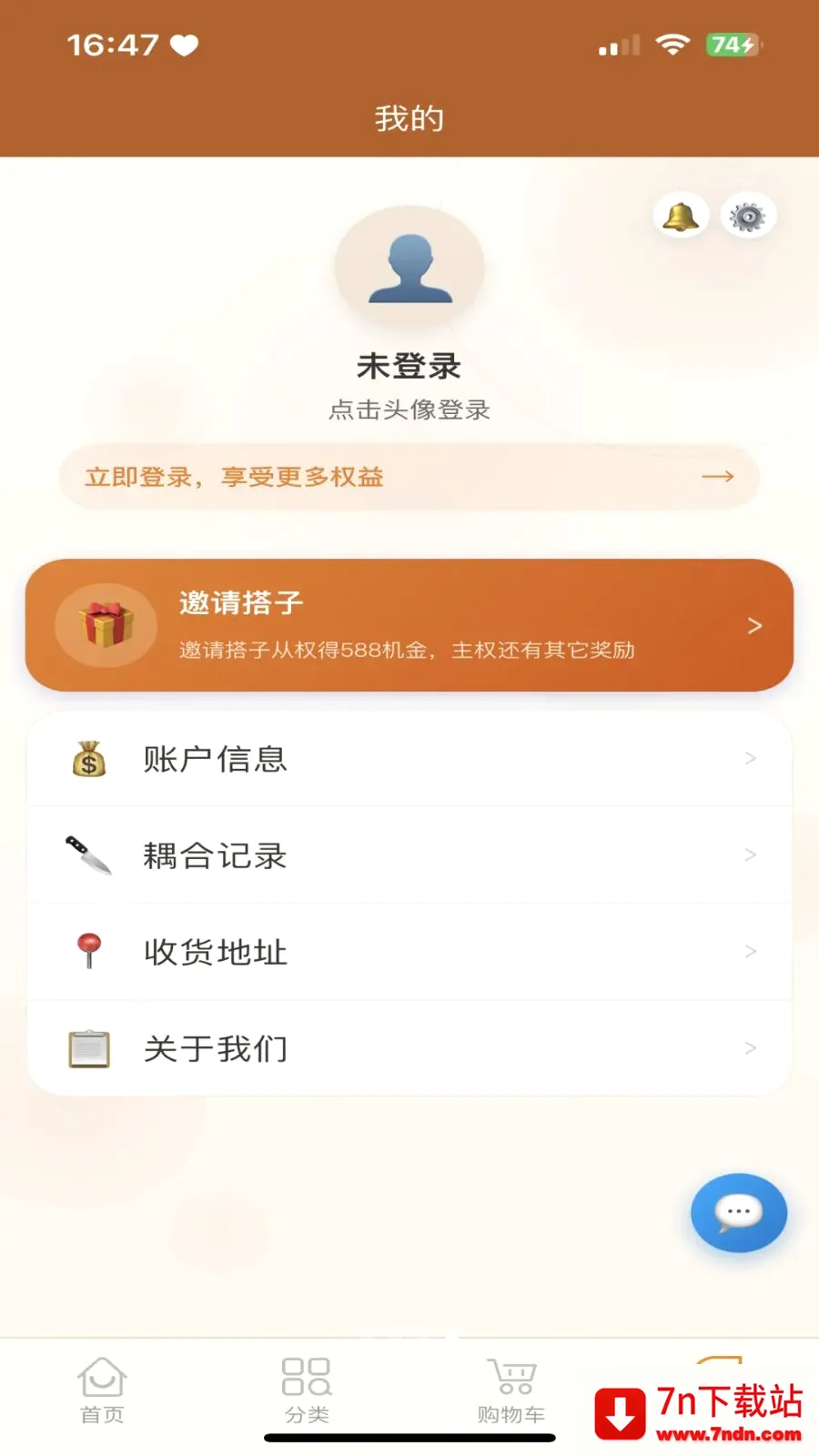 �������̳�(�������罻����)v3.2.9 �ٷ������ͼ