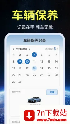 ����ʵ�����ǵ�ͼ2026���°汾v1.0.1.4 ��Ѱ��ͼ