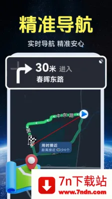 ����ʵ�����ǵ�ͼ2026���°汾v1.0.1.4 ��Ѱ��ͼ