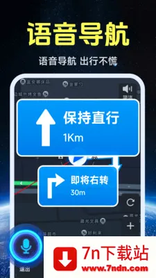 ����ʵ�����ǵ�ͼ2026���°汾v1.0.1.4 ��Ѱ��ͼ