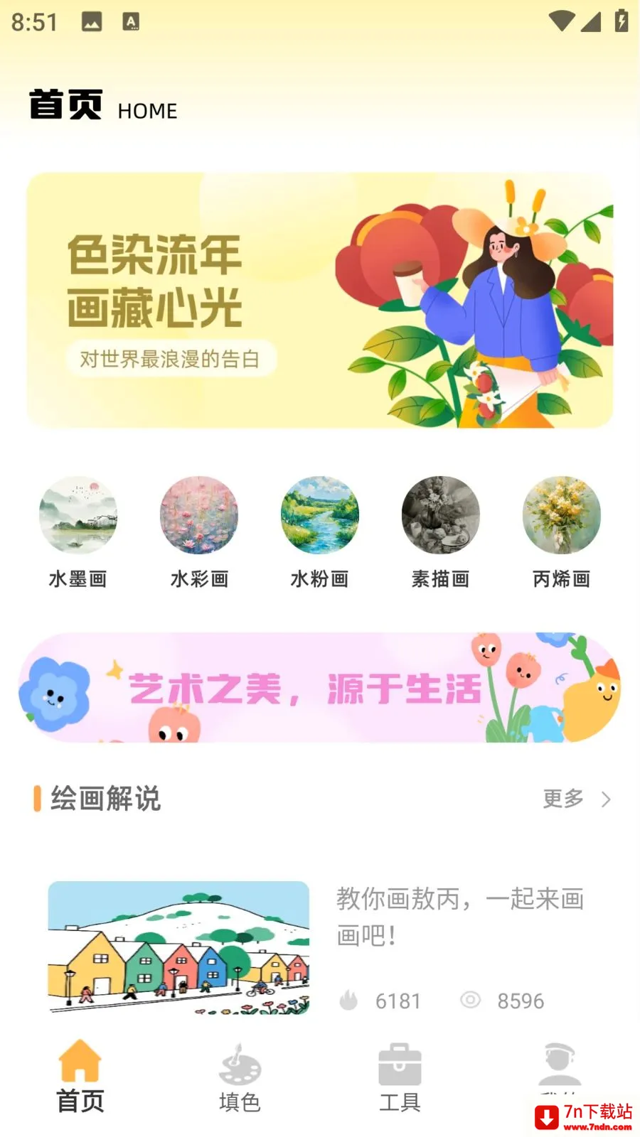 ��ͯ�ֻ汾��׿���ֻ���v1.0.0 �ֻ����ͼ