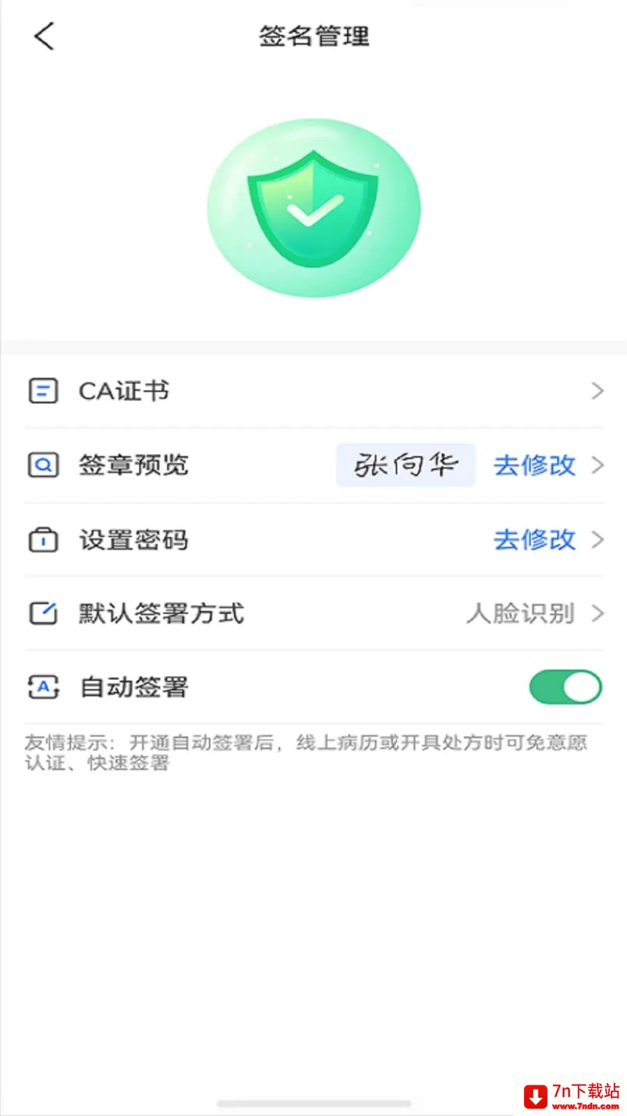 �پ�����ҩʦ��(������˹���)v1.3.6 �ٷ������ͼ