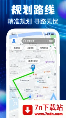 �����ͼ���ǵ���(�߾��ȵ�������)v1.0.3 �ٷ������ͼ