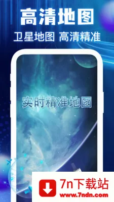�����ͼ���ǵ���(�߾��ȵ�������)v1.0.3 �ٷ������ͼ
