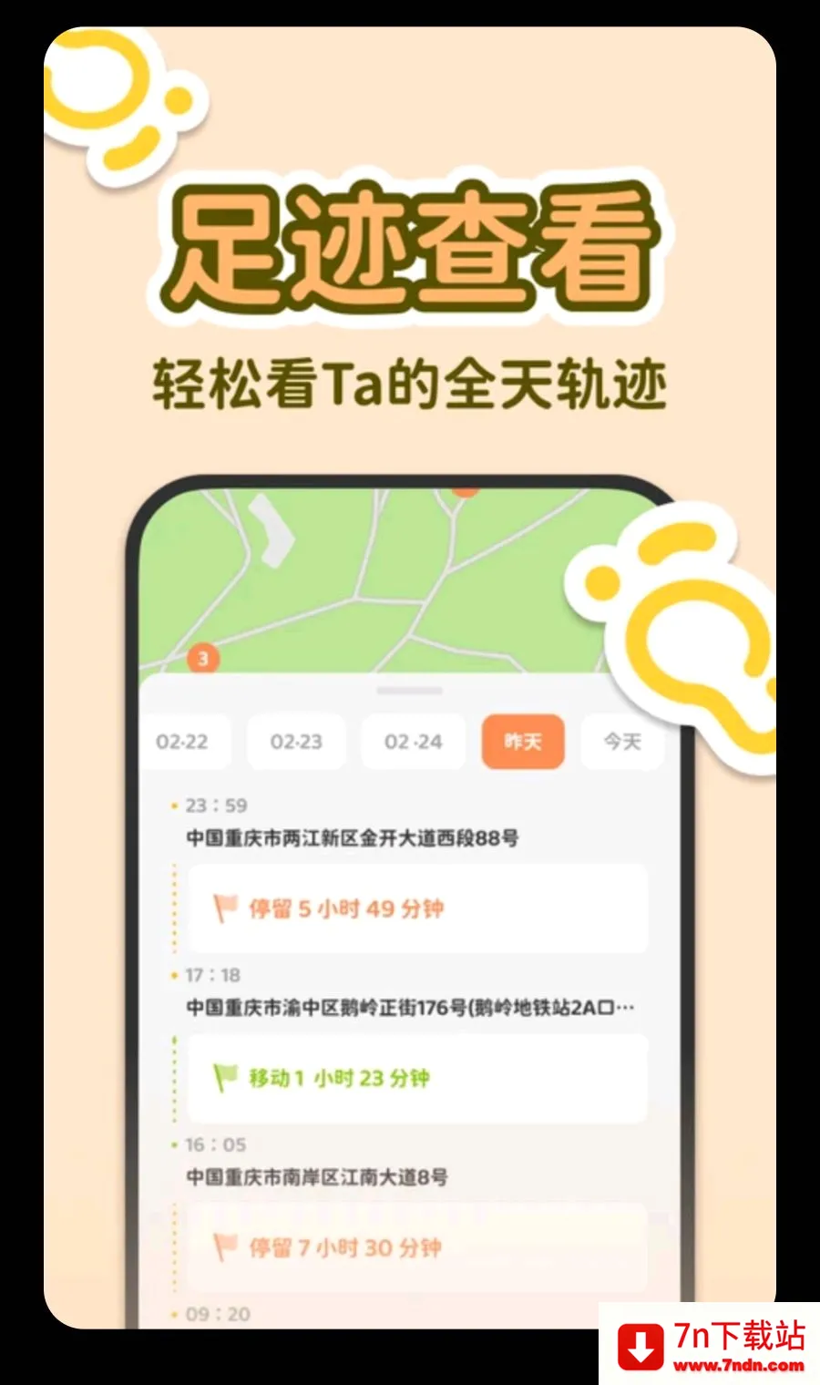 LoveUs��׿���ֻ���v1.0.0 �ٷ������ͼ