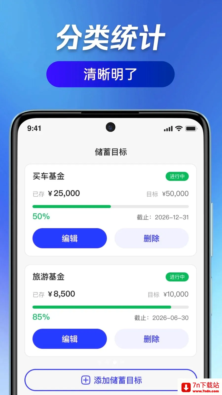 ��ӯ��ͨ(�ǻ۲���ϵͳ)v1.0.0 �ٷ������ͼ