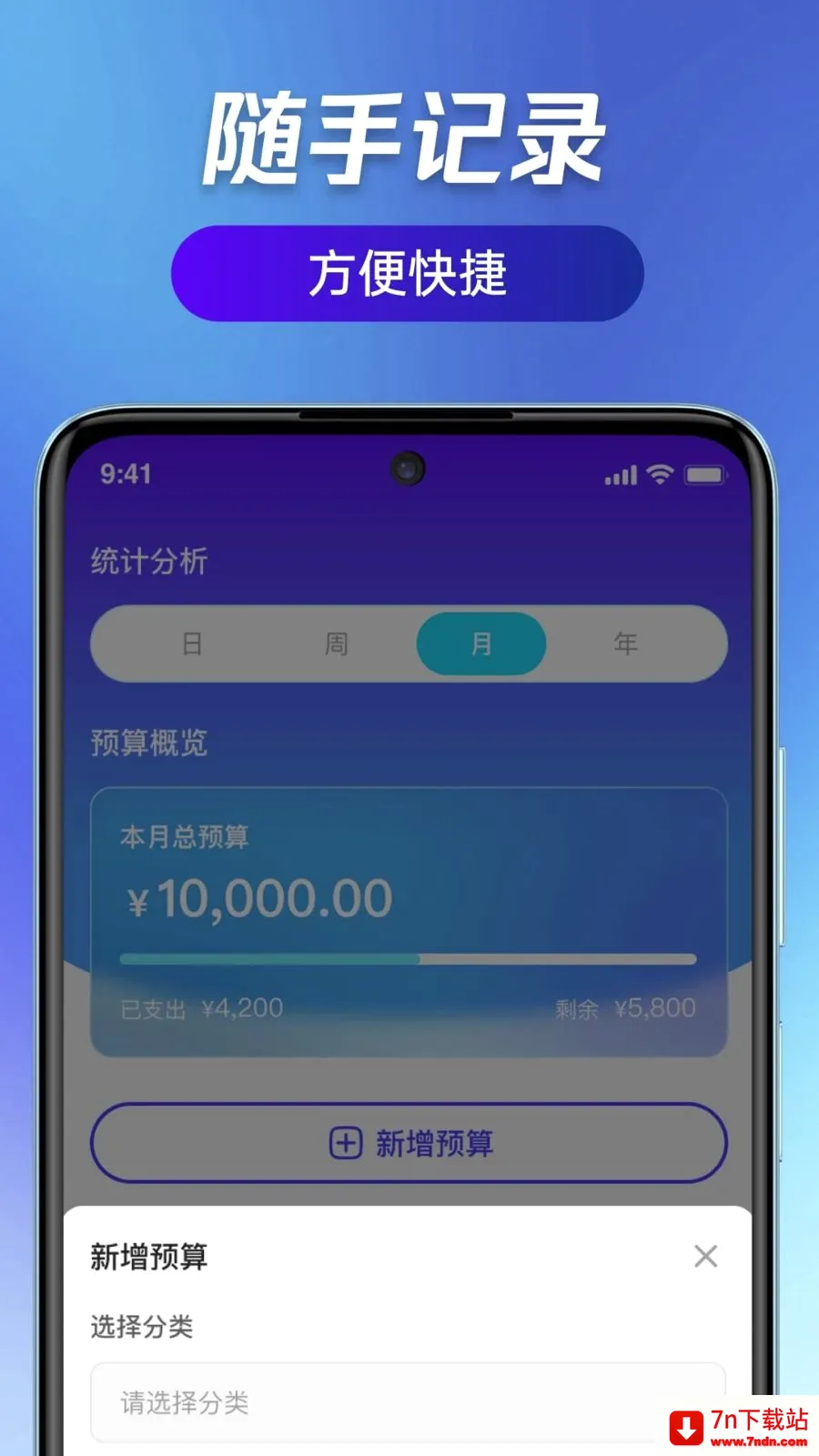 ��ӯ��ͨ(�ǻ۲���ϵͳ)v1.0.0 �ٷ������ͼ