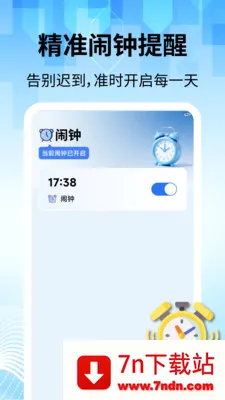���̽�������(�๦������Ӧ��)v2.2.1 ��Ѱ��ͼ