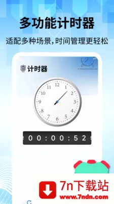 ���̽�������(�๦������Ӧ��)v2.2.1 ��Ѱ��ͼ
