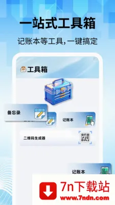 ���̽�������(�๦������Ӧ��)v2.2.1 ��Ѱ��ͼ