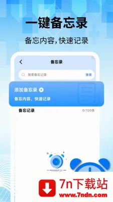 ���̽�������(�๦������Ӧ��)v2.2.1 ��Ѱ��ͼ