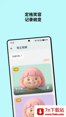 ������(���׹���Ӧ��)v1.1.6 ��Ѱ��ͼ