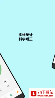 ������(���׹���Ӧ��)v1.1.6 ��Ѱ��ͼ