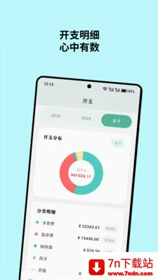 ������(���׹���Ӧ��)v1.1.6 ��Ѱ��ͼ
