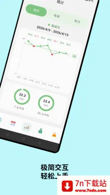 ������(���׹���Ӧ��)v1.1.6 ��Ѱ��ͼ
