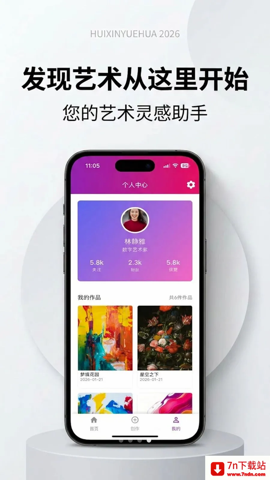 �����û�(�滭����Ӧ��)v1.0.0 �ٷ������ͼ