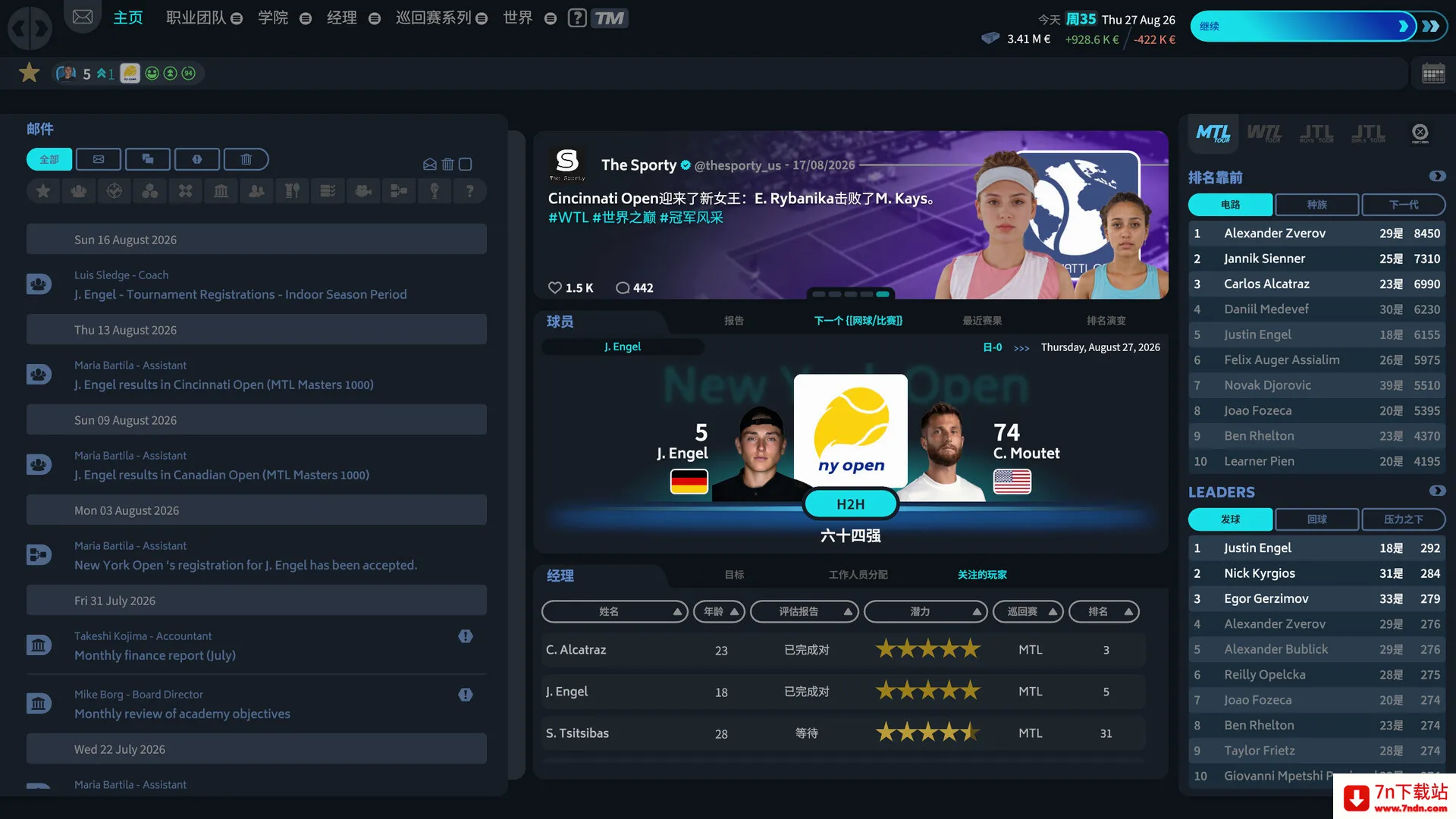 ������26(��������Ϸ)v1.5 ��Ѱ��ͼ