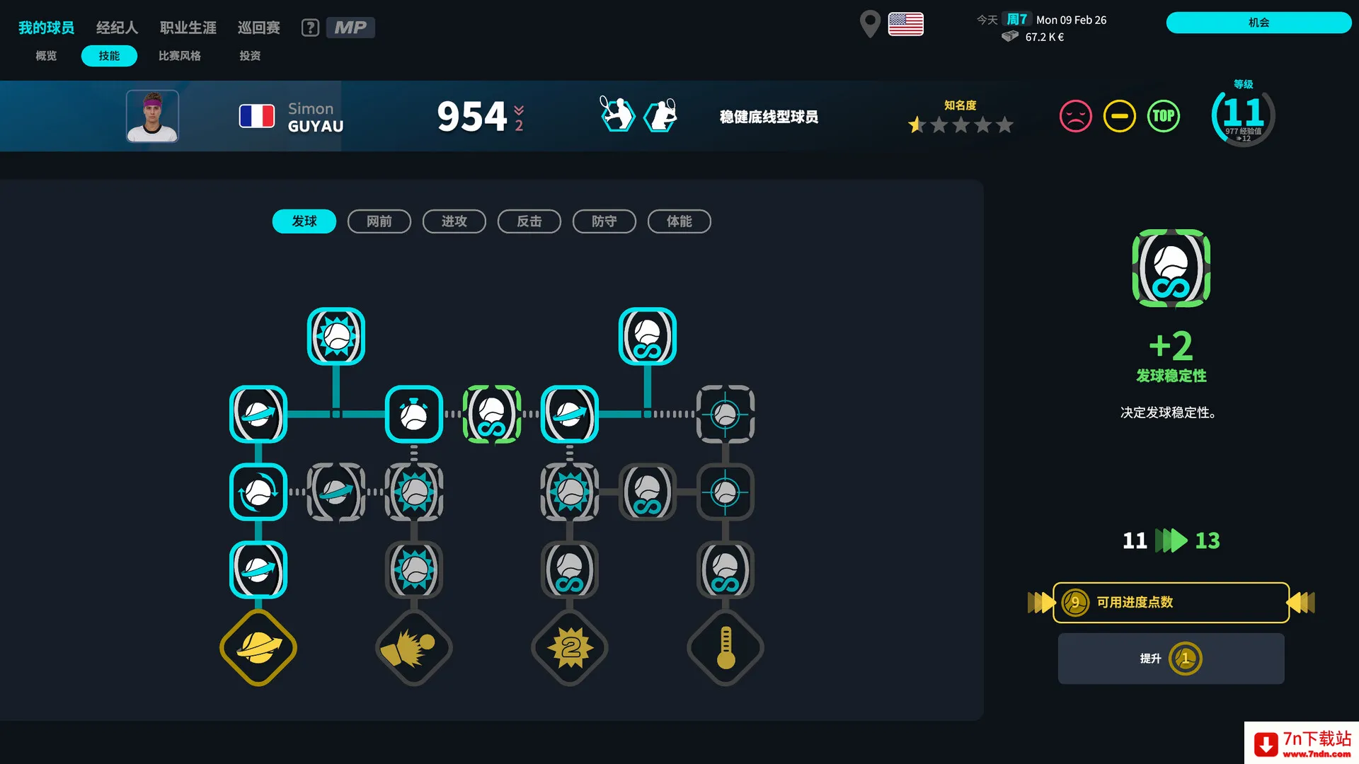 ������26(��������Ϸ)v1.5 ��Ѱ��ͼ
