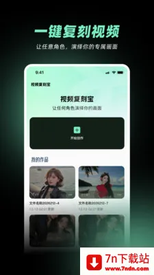 ��Ƶ���̱������ֻ���v1.2.0 �ٷ������ͼ