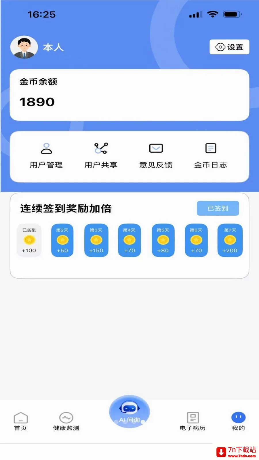 ������(������������)v1.0.0 �ٷ������ͼ