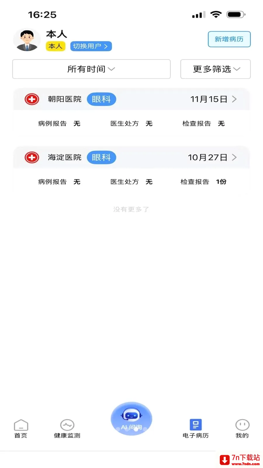 ������(������������)v1.0.0 �ٷ������ͼ