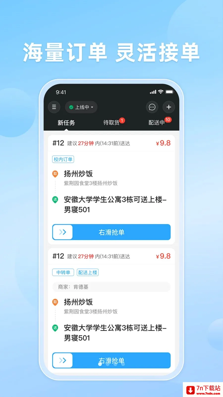 ֪�����(��������ƽ̨)v10.0.20260509 �ٷ������ͼ