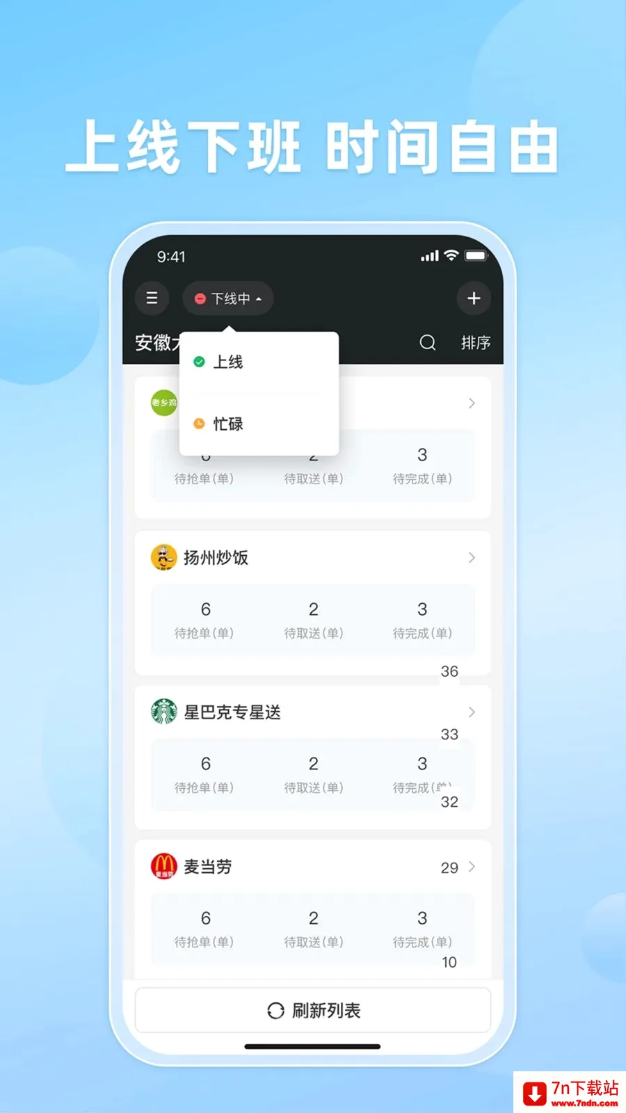 ֪�����(��������ƽ̨)v10.0.20260509 �ٷ������ͼ