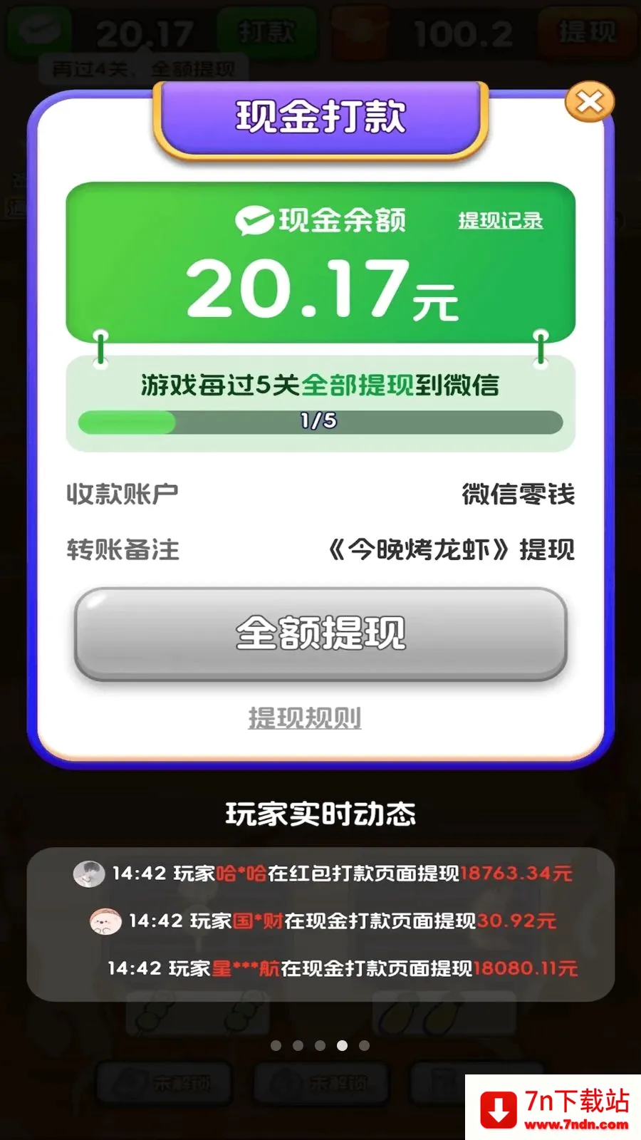 ��������Ϻ��׿���ֻ���v3.0.0.6 �ٷ������ͼ