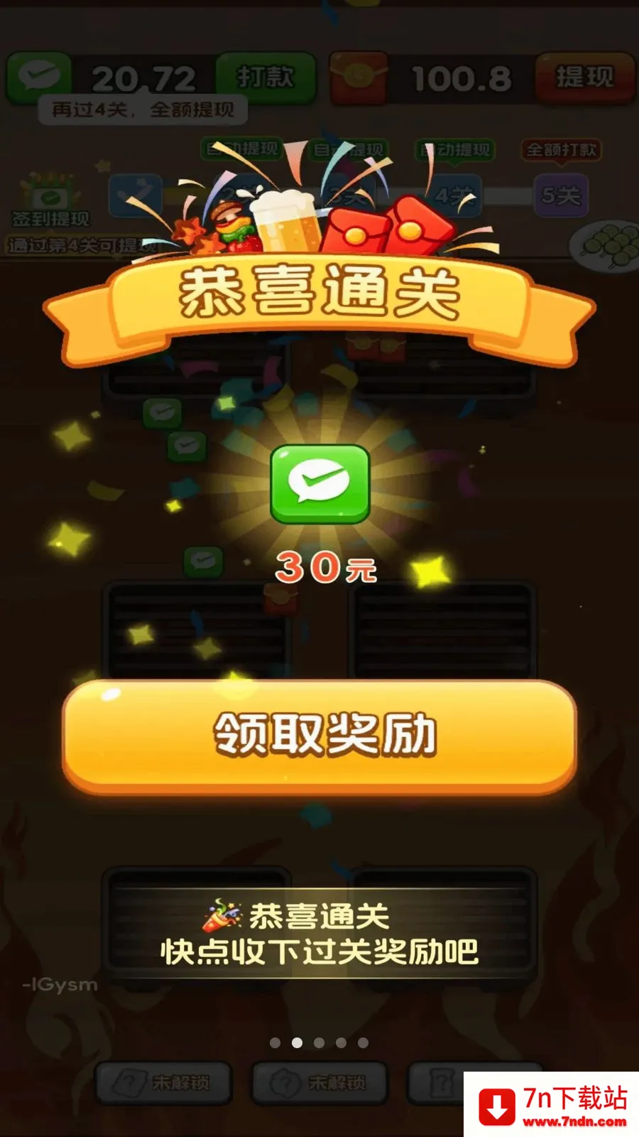 ��������Ϻ��׿���ֻ���v3.0.0.6 �ٷ������ͼ