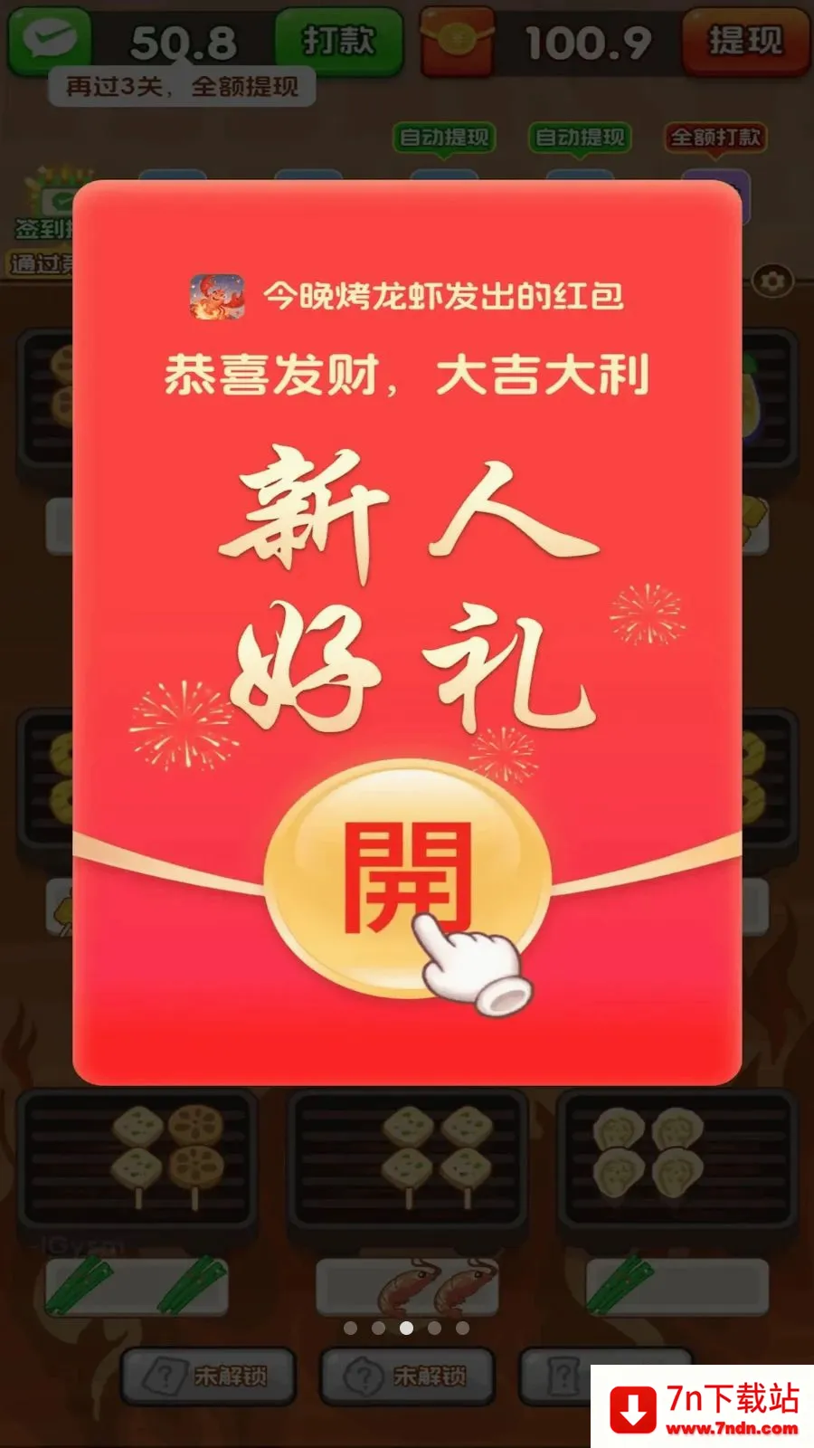 ��������Ϻ��׿���ֻ���v3.0.0.6 �ٷ������ͼ