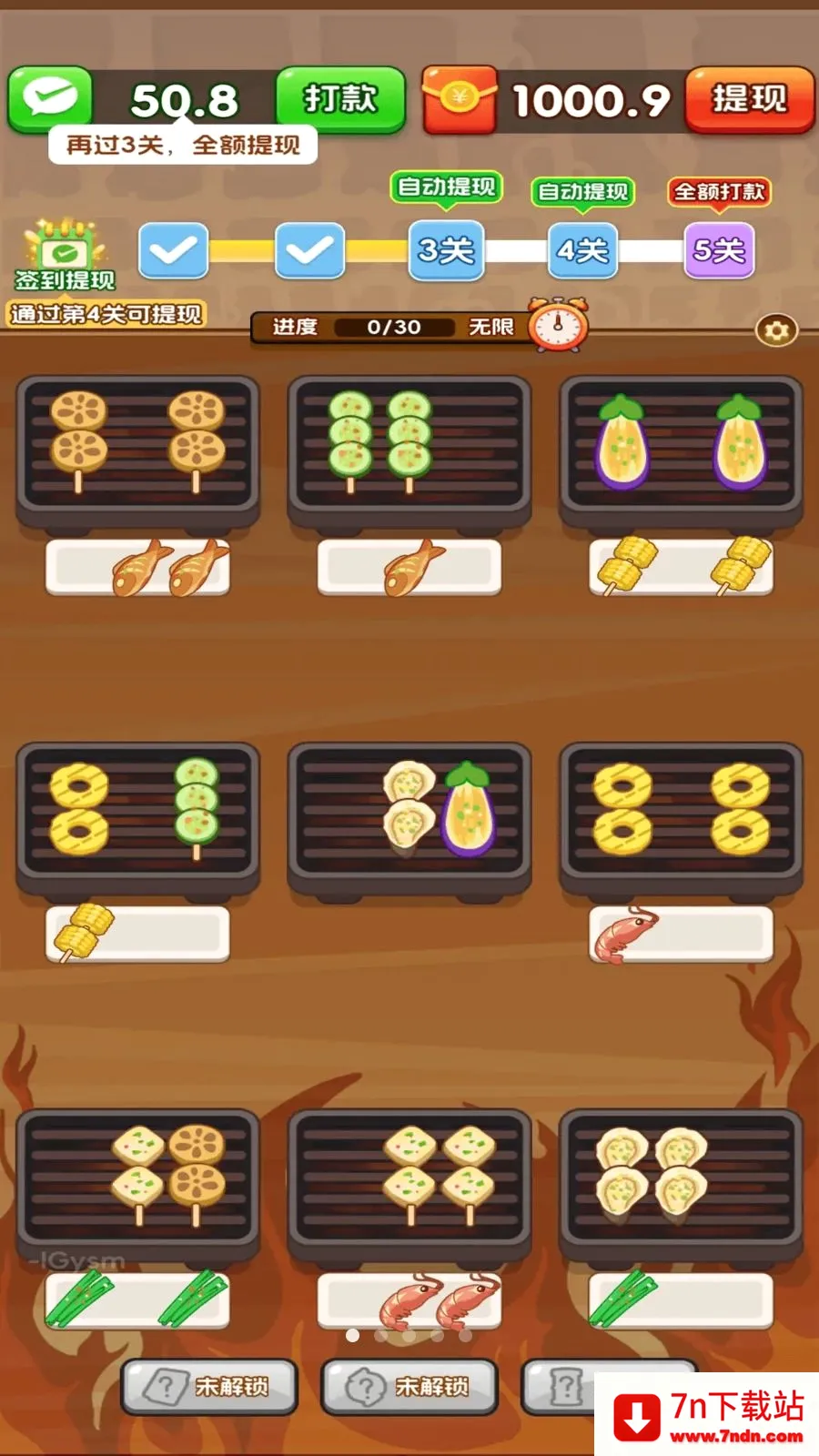 ��������Ϻ��׿���ֻ���v3.0.0.6 �ٷ������ͼ