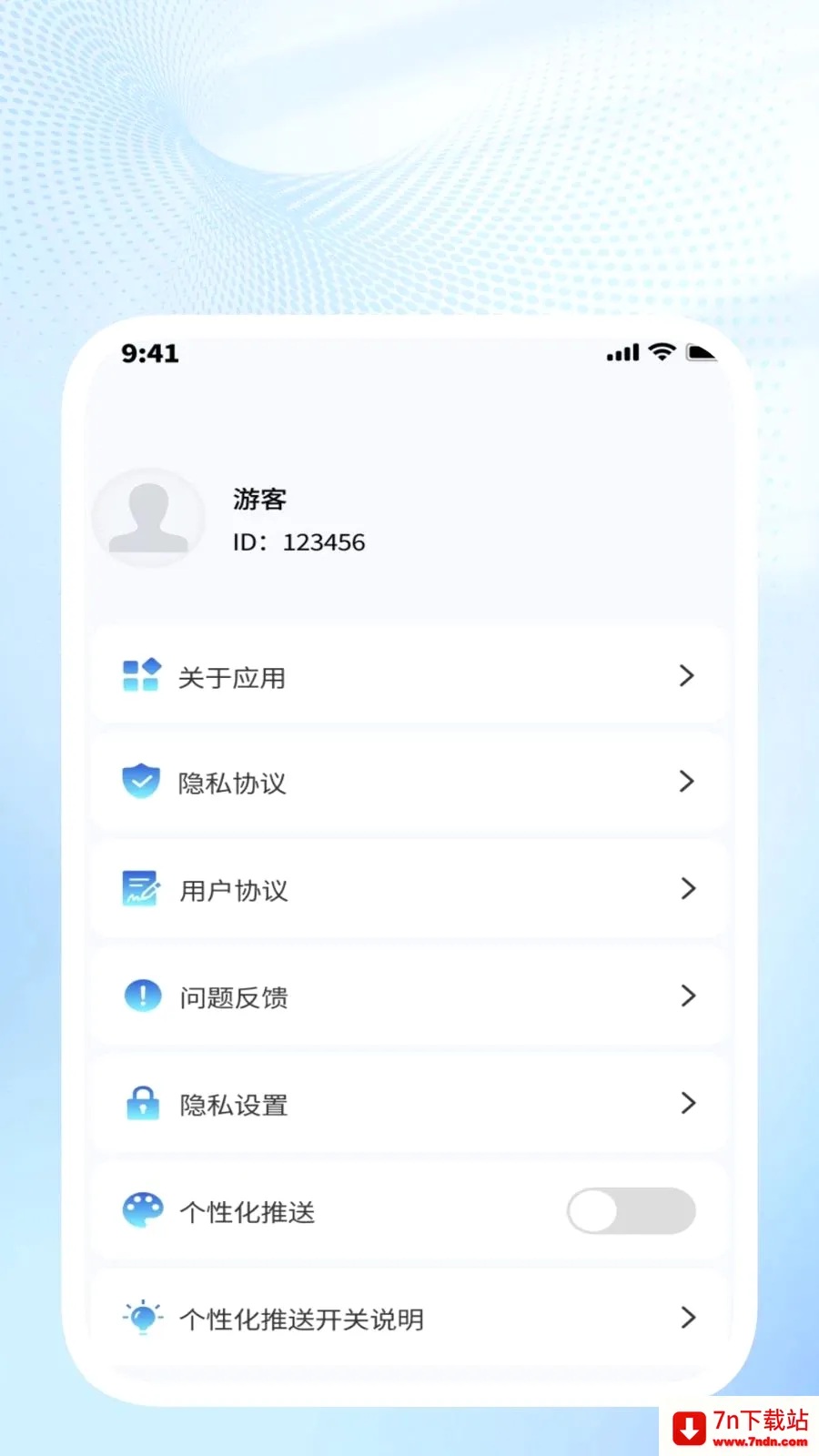 �ǳ�ɨ��ܼ�(�ļ���������)v1.0.4 ��׿���ͼ