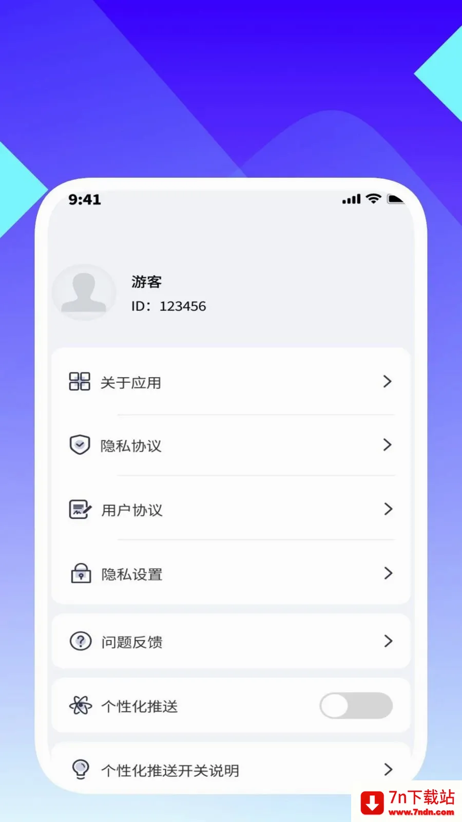 ���ʶ�����ְ�׿���ֻ���v1.0.5 �ֻ����ͼ
