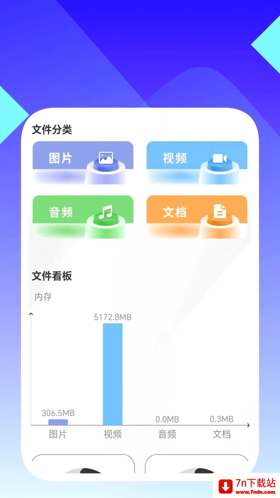 ���ʶ�����ְ�׿���ֻ���v1.0.5 �ֻ����ͼ