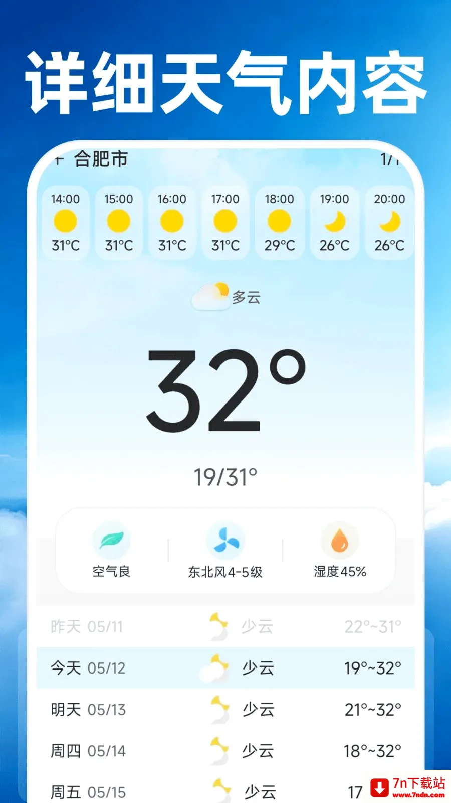 15��׼����Ԥ����׿���ֻ���v1.0.0 �ٷ������ͼ