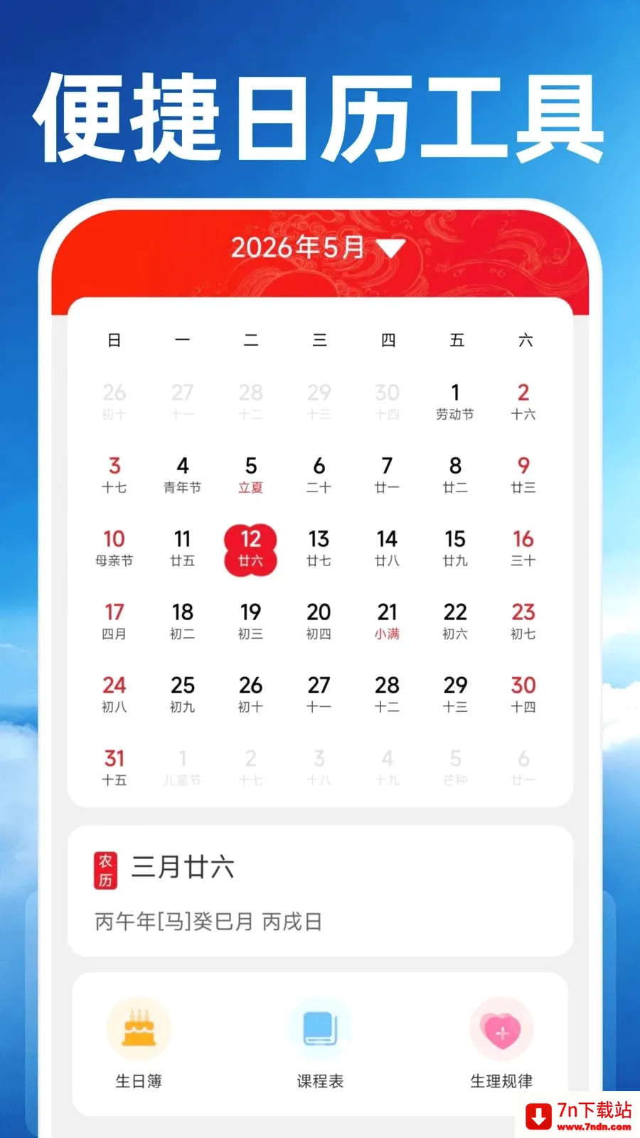 15��׼����Ԥ����׿���ֻ���v1.0.0 �ٷ������ͼ