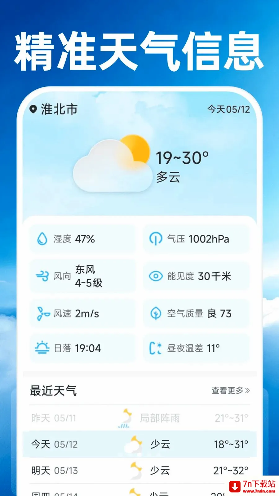 15��׼����Ԥ����׿���ֻ���v1.0.0 �ٷ������ͼ