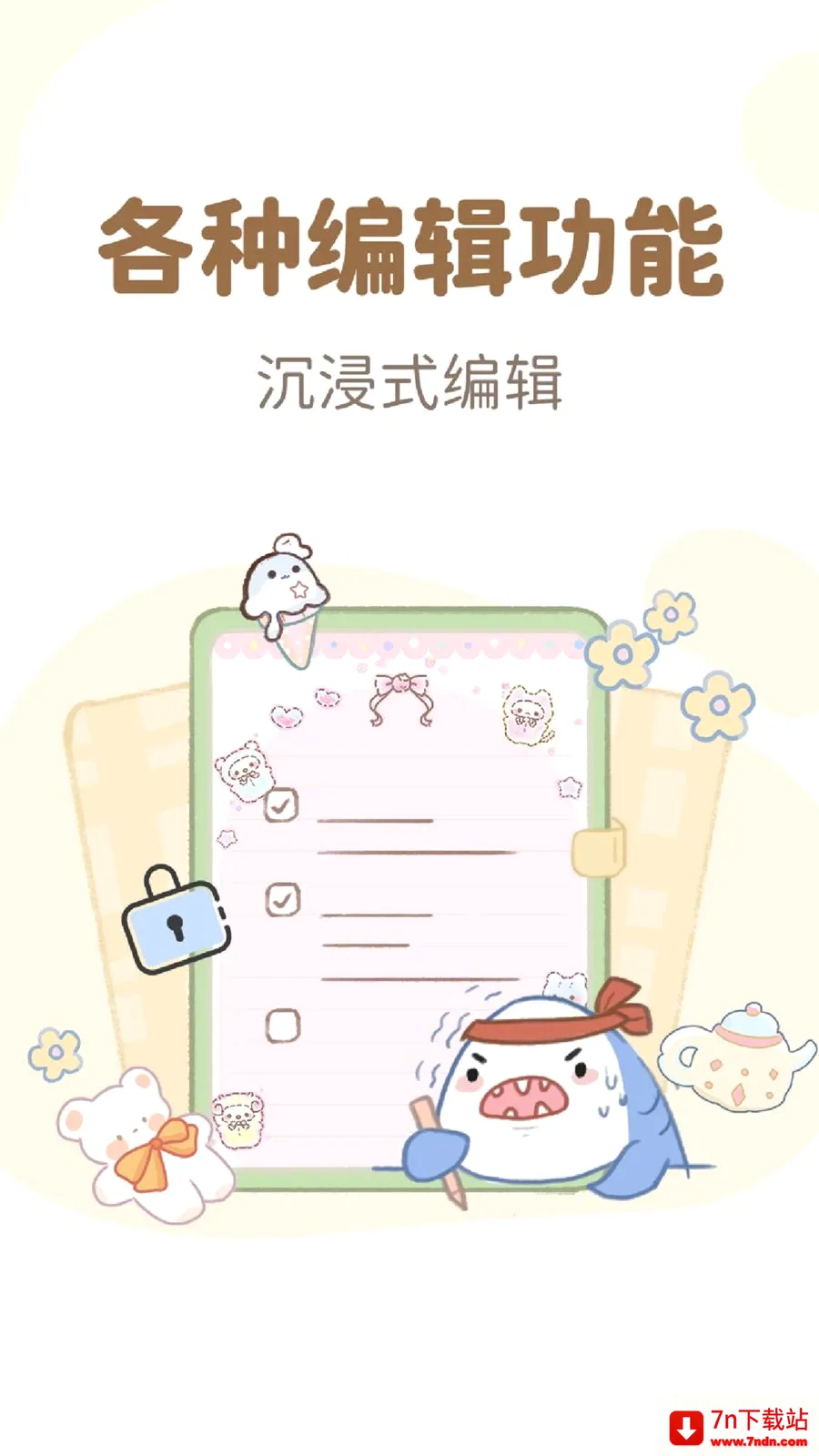 ����¼��Ѽ���(�๦�ܼ�������)v1.4.8 �ٷ������ͼ