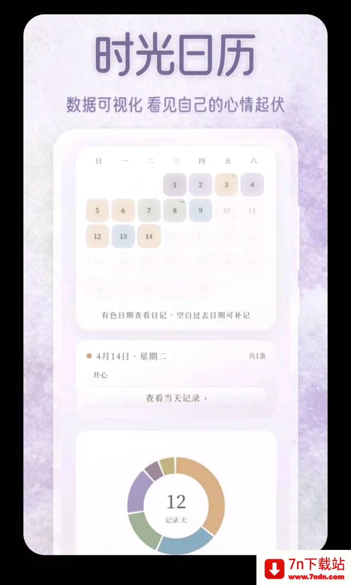 ��������ɫ��С��(������¼ƽ̨)v3.5.0.0424 �ٷ������ͼ