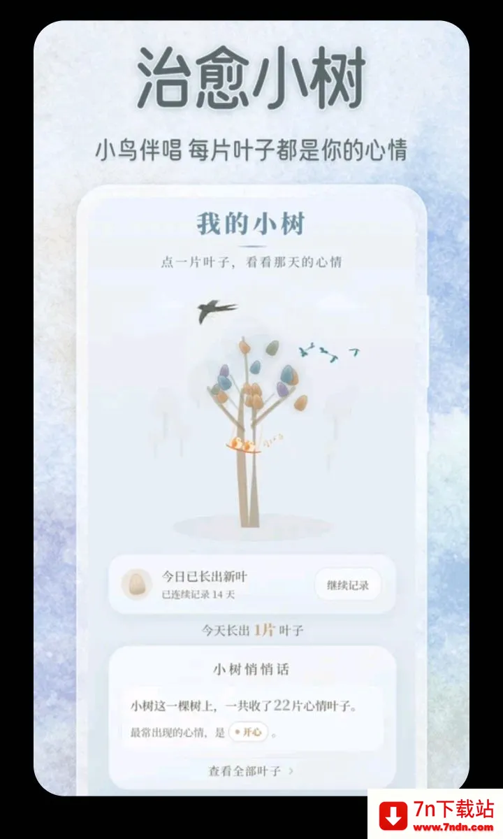 ��������ɫ��С��(������¼ƽ̨)v3.5.0.0424 �ٷ������ͼ
