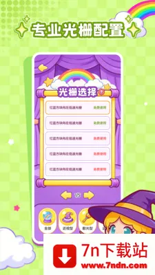 ���ӽ���(����ѵ������)v1.0.1 �ٷ������ͼ